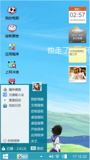远方