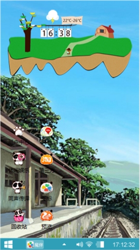 远方