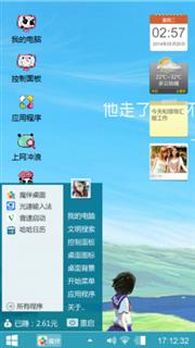 远方