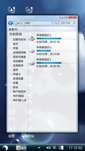 心语熊猫
