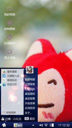 慵懒的阿狸