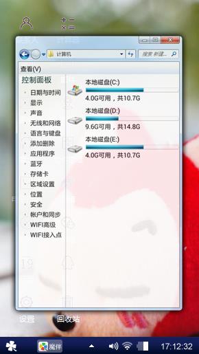 慵懒的阿狸