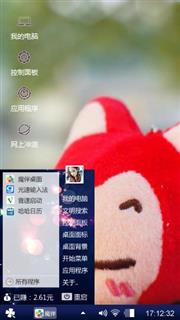 慵懒的阿狸