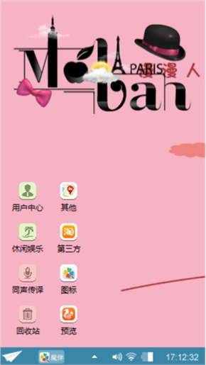 一直在迷路