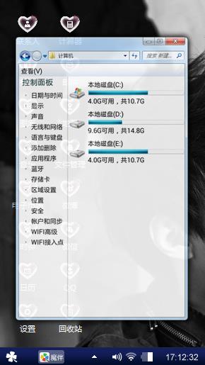 吴世勋