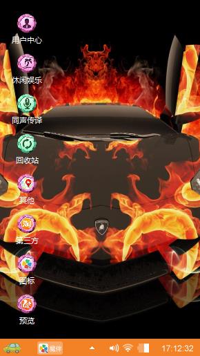 赤炎