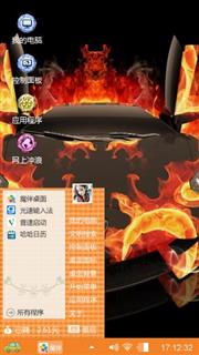 赤炎
