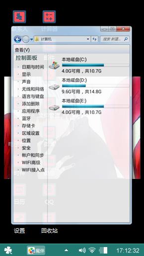 .东京食人鬼
