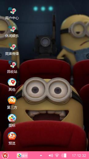 小黄人