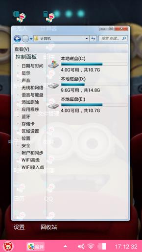 小黄人