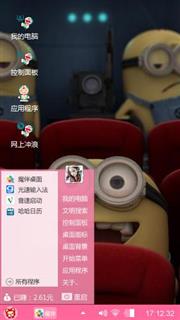 小黄人