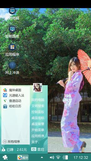 美女！