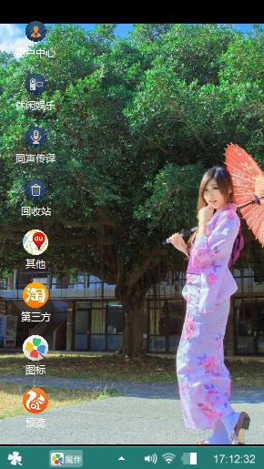 美女！