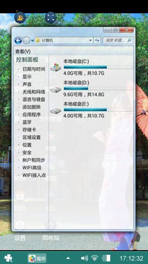 美女！