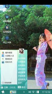 美女！