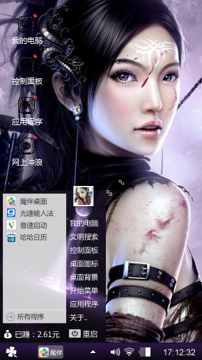 美女