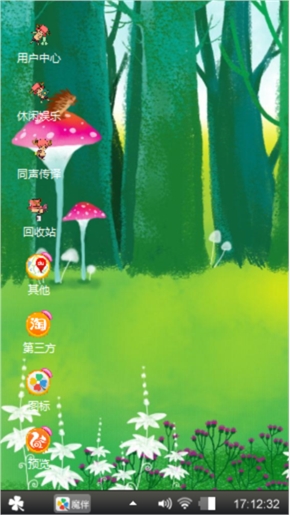 冉冉