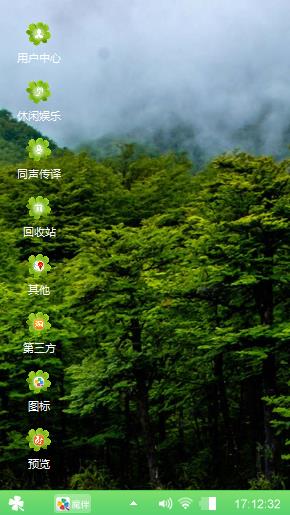 丛林