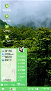 丛林