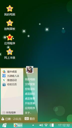 漂亮