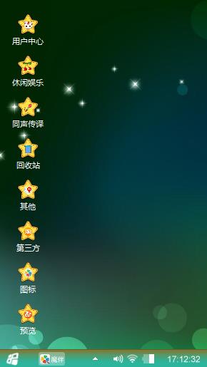 漂亮