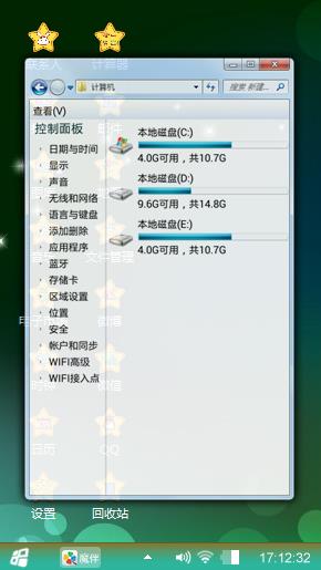 漂亮