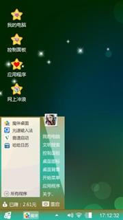 漂亮