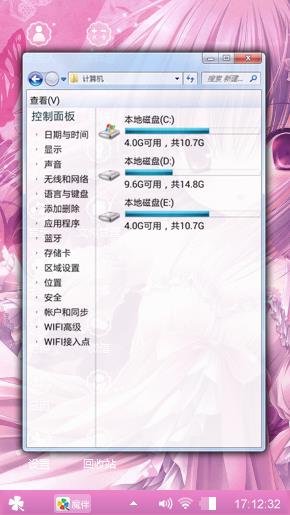 小萝莉
