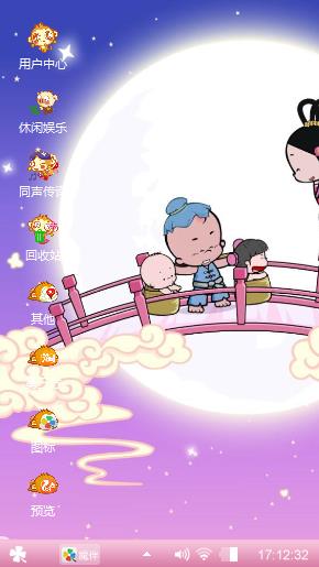 小破孩