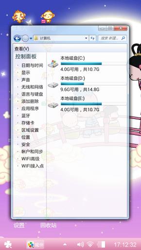 小破孩