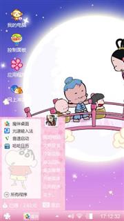 小破孩