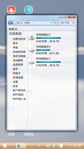 雄鹰