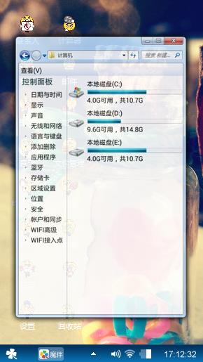 漂流瓶