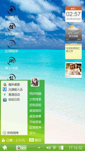 呵呵