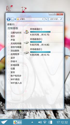 爱情