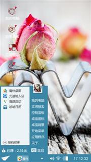 爱情