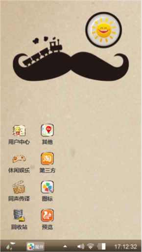 潘达