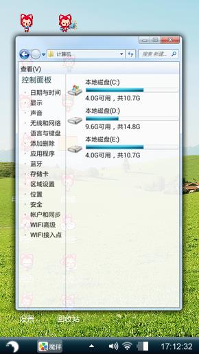 阳光绿岛