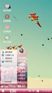 天空下