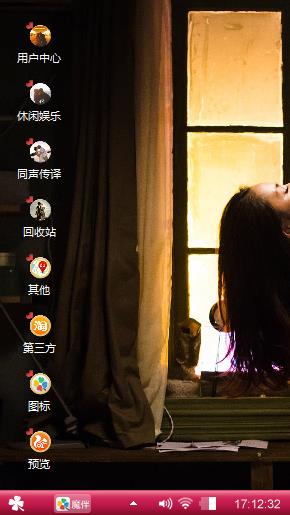缠绵