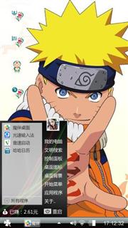 Naruto