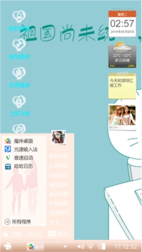 玖心