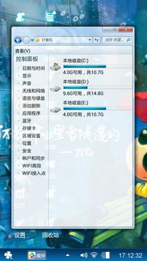 下雨天的幻想
