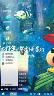 下雨天的幻想