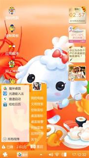 萌萌哒