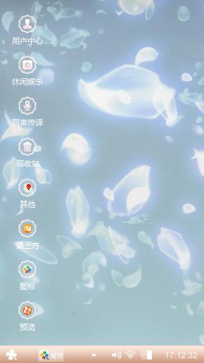 金发美女