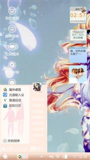 金发美女