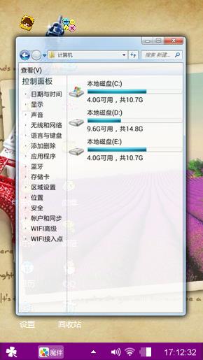 美好回忆