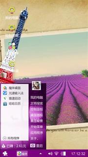 美好回忆