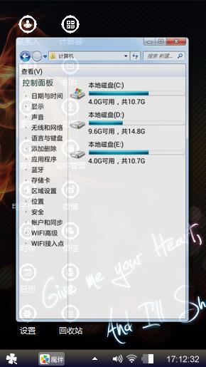 嘿嘿